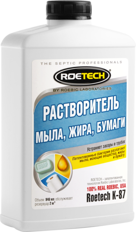 Roetech растворитель жира, мыла, бумаги К-87