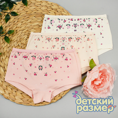 Трусы-шортики