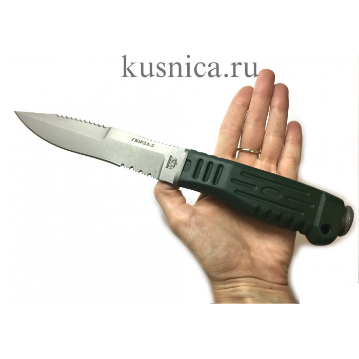 Купить Нокса 20 Через Интернет Магазин