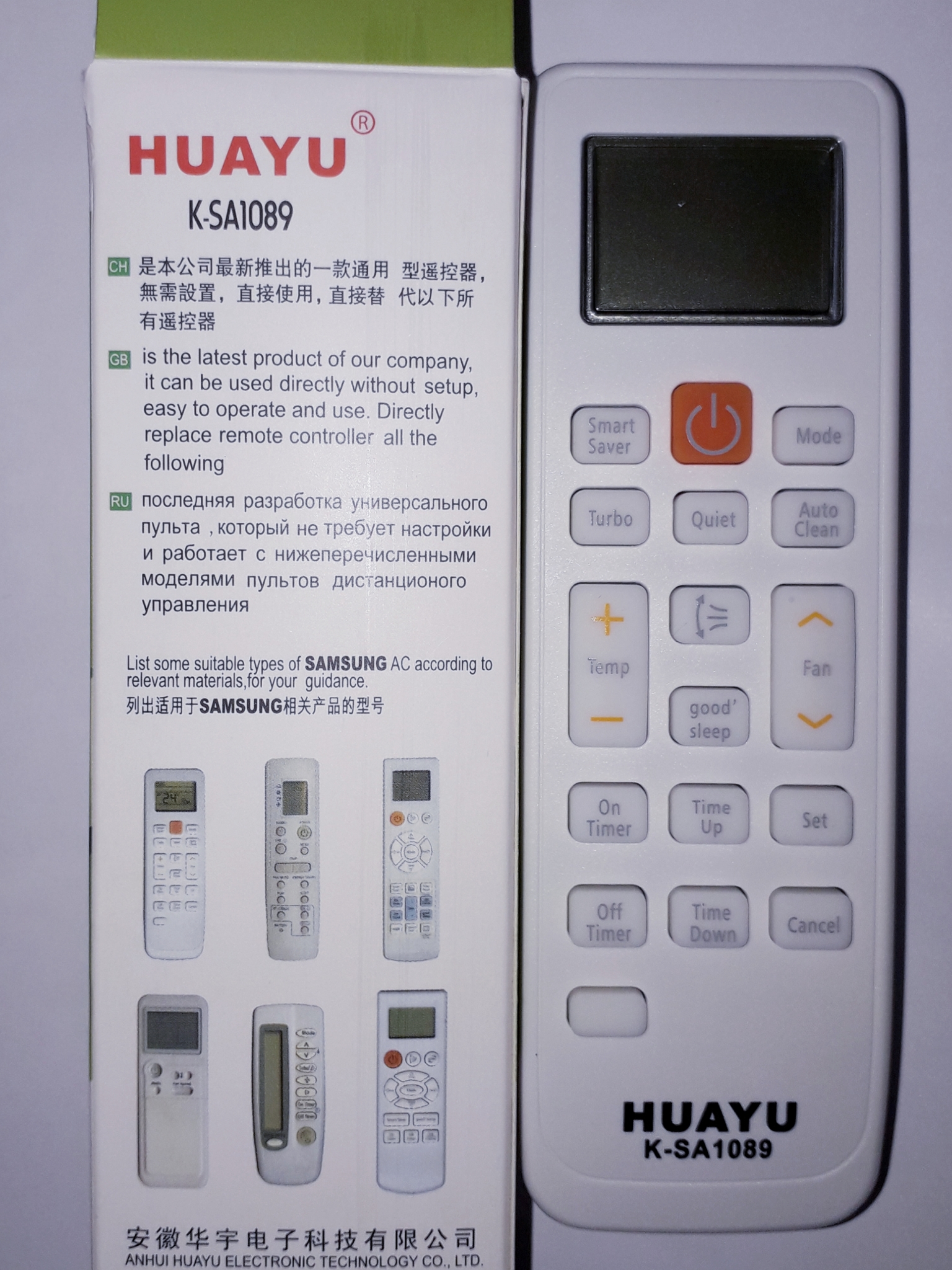 Пульт huayu samsung. Huayu k-sa1089 пульт. Пульт для сплит системы Samsung. Пульт от кондиционера самсунг. Пульт от кондиционера самсунг старого.