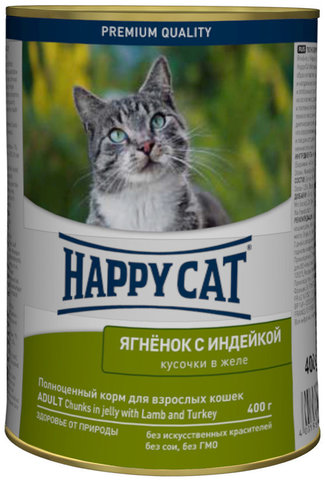 Korm Heppi Ket Happy Cat Dlya Koshek Kupit
