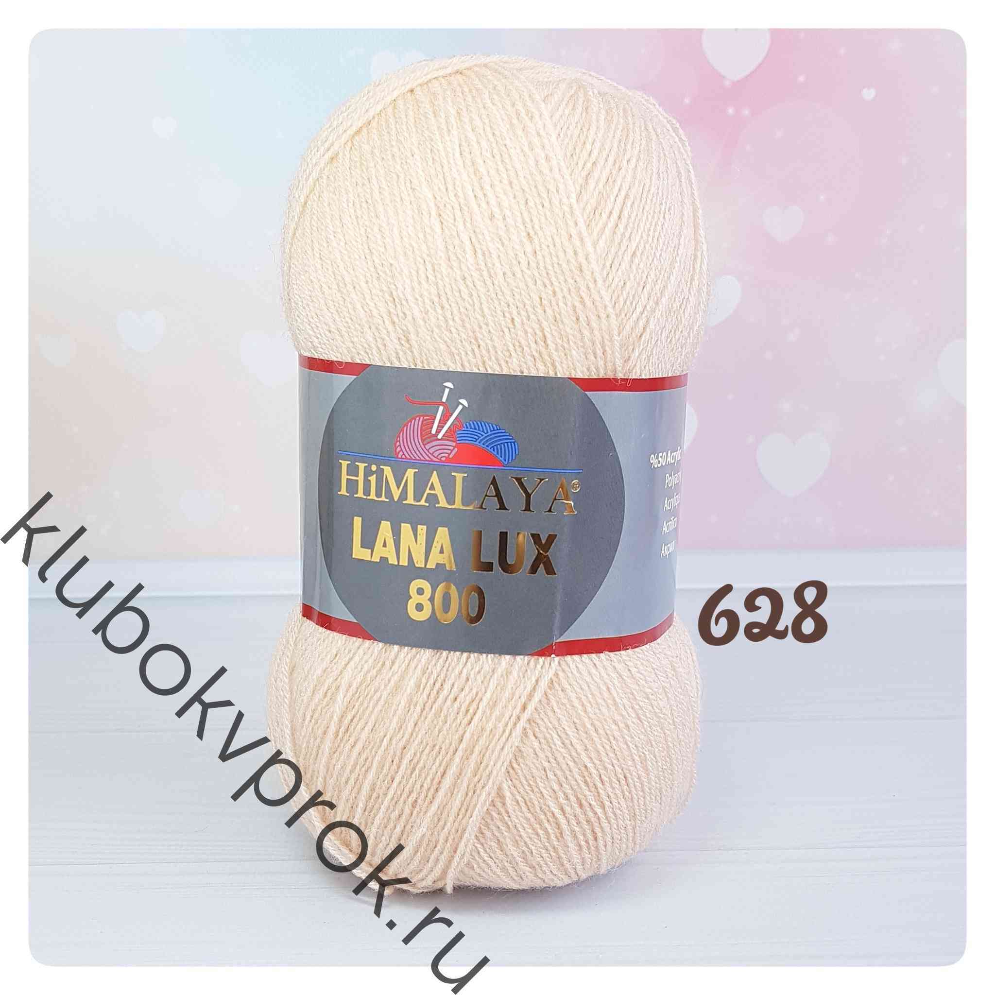 Lana lux. Himalaya Lana Lux 800. Пряжа Jana 800 Himalaya Lana. Хималая Лана Люкс 800 палитра. Пряжа Himalaya Lana Lux 800 палитра.