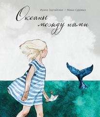 Я Не Люблю Новый Год Книга