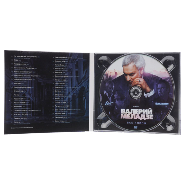шансон диск. диск сборник клипов 2007. двд диски 200 клипов 2006. клипы двд диски. валерий меладзе 15 все клипы dvd.