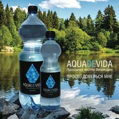 Вода родниковая AQUADEVIDA негазированная 5 л