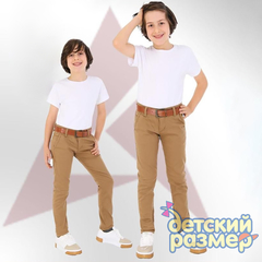 Брюки