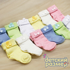 Носки