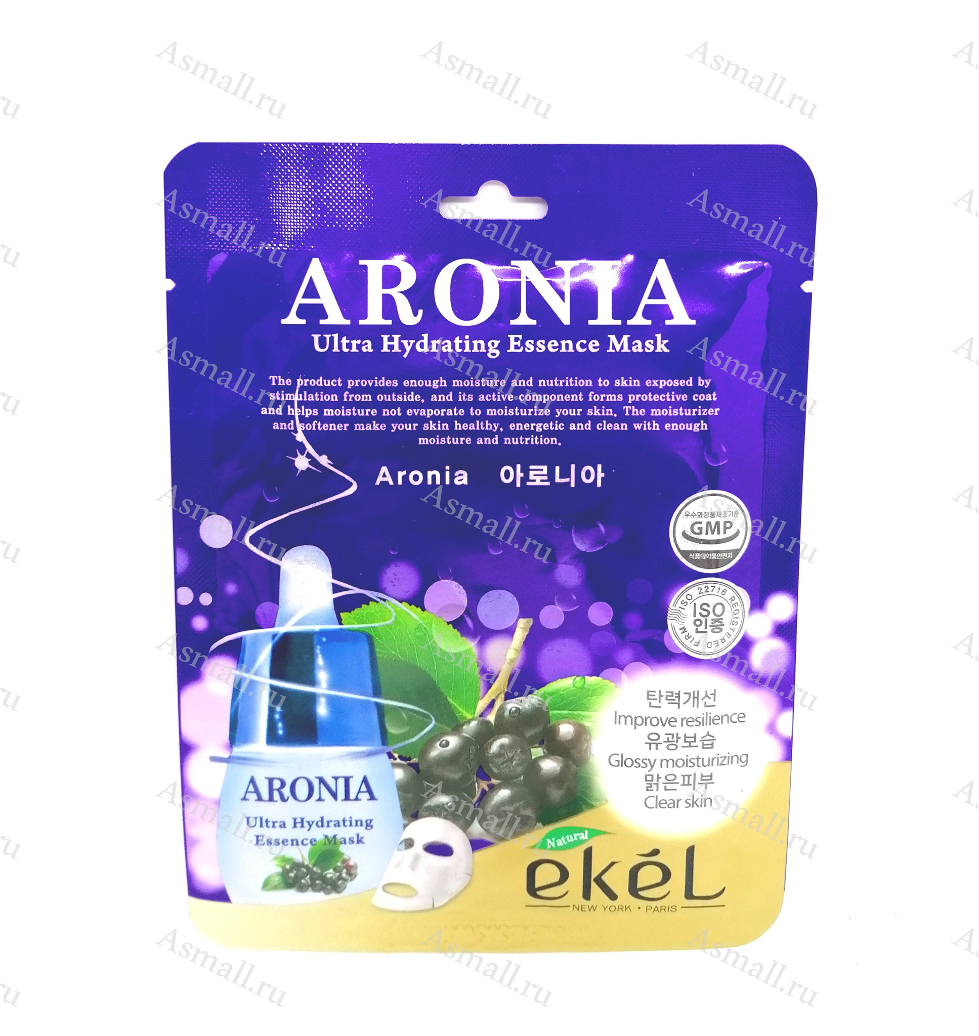 Маска 25 числа. [Ekel] маска для лица тканевая арония Aronia Ultra Hydrating Essence Mask, 25 мл. Тканевая маска - арония Aronia Ultra Hydrating Essence Mask 1 шт.. Ekel тканевая маска 23 мл. Ekel 513597 Mask Pack Aronia маска для лица с экстрактом аронии 25мл.