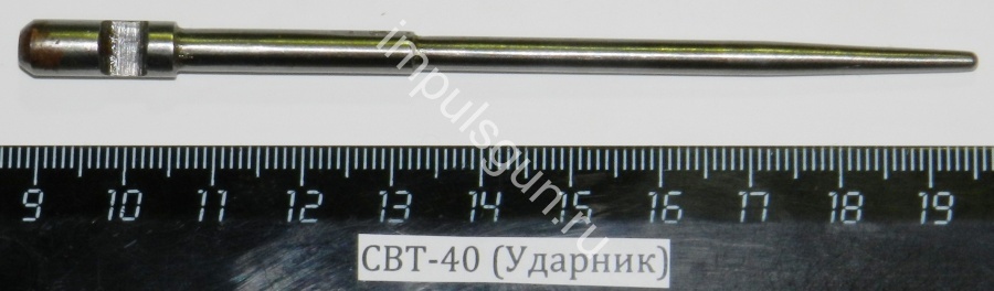 Ударник Интернет Магазин Симферополь