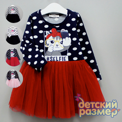 Платье (сетка)
