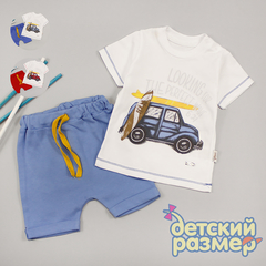 Костюм