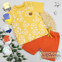 Костюм