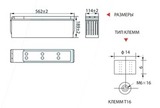 Аккумулятор Vektor Energy FT 12-75 ( 12V 75Ah / 12В 75Ач ) - фотография Аккумулятор Vektor Energy FT 12-75 ( 12V 75Ah / 12В 75Ач ) - фотография