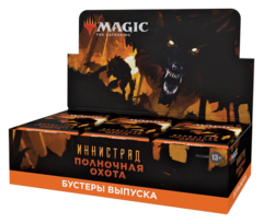 Дисплей Set Booster'ов «Иннистрад: Полночная Охота» (на русском) Дисплей Set Booster'ов «Иннистрад: Полночная Охота» (на русском)