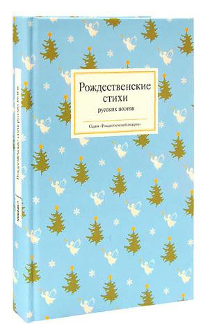 Новый Год Стихи Русских Классиков Новый Год Стихи Русских Классиков