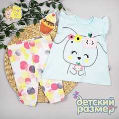 Костюм (мягкая аппликация)
