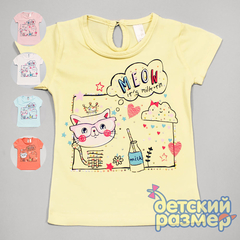 Футболка (цветные стразы)