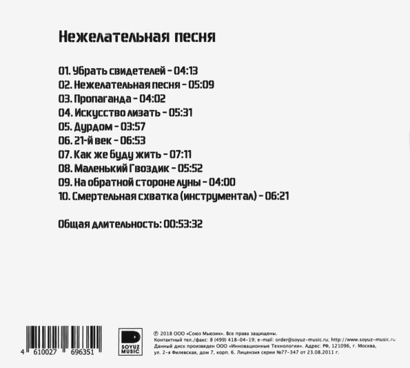 Песня Купля Новый Год Песня Купля Новый Год