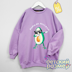 Уценка | Свитшот (оверсайз)