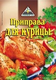 приправа cykoria s a приправа для курицы. Смотреть фото приправа cykoria s a приправа для курицы. Смотреть картинку приправа cykoria s a приправа для курицы. Картинка про приправа cykoria s a приправа для курицы. Фото приправа cykoria s a приправа для курицы