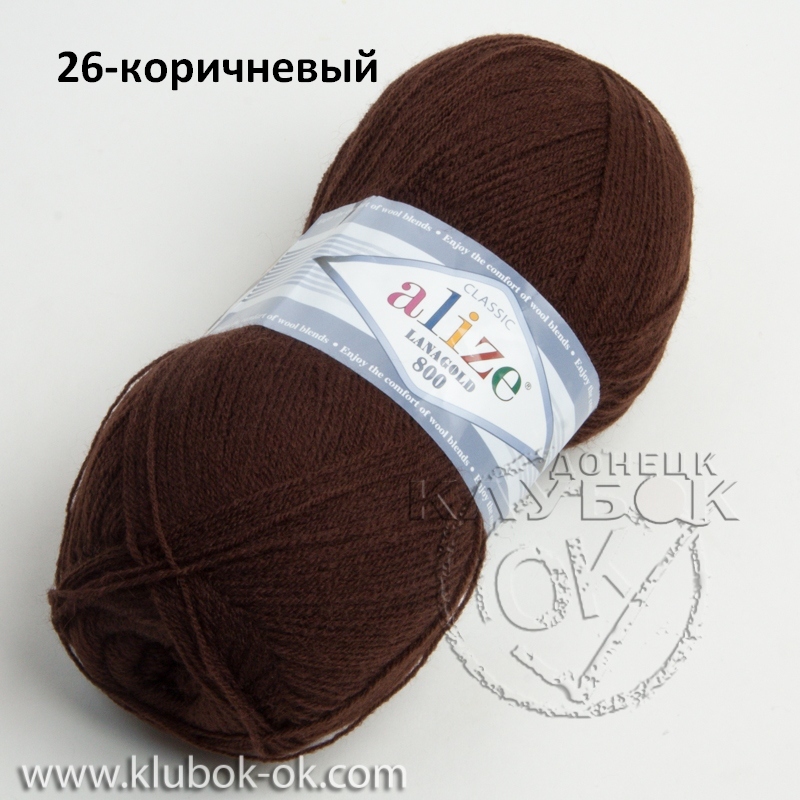 Клубок Ок Интернет Магазин Донецк