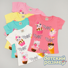 Футболка