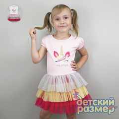 Платье (сетка, блестки)