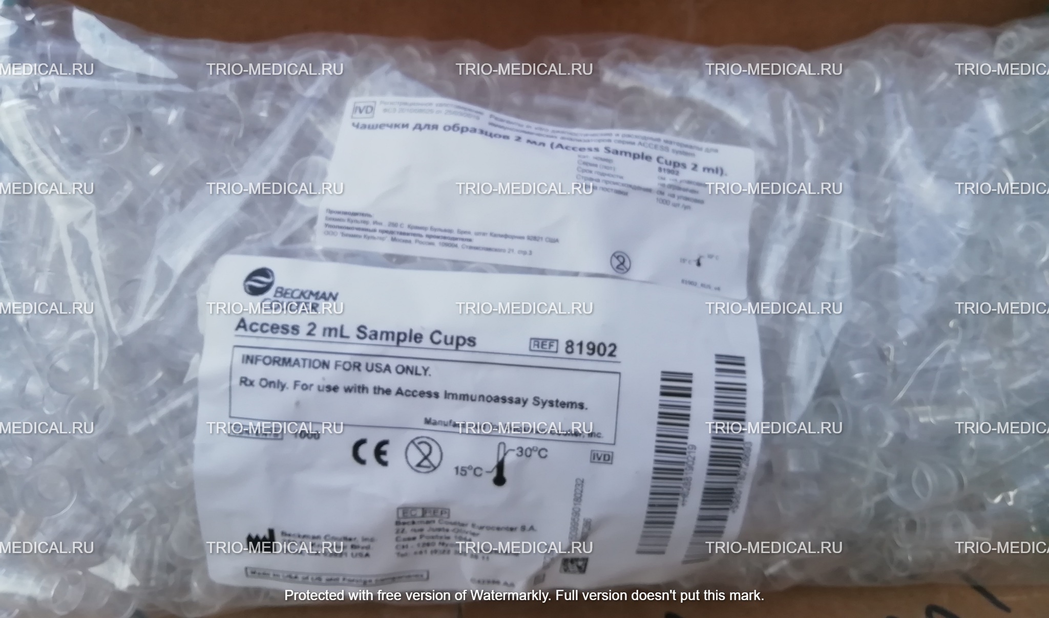 Чашечки для образцов 2 мл access sample cups 2 ml