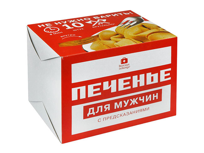 Пельмени Подарок На Новый Год Пельмени Подарок На Новый Год