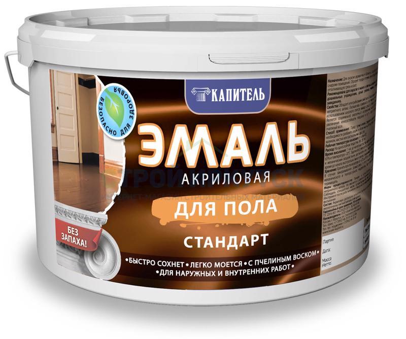 Краска Для Пола Интернет Магазин