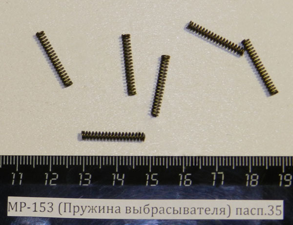Запчасти Мр 155 Купить В Интернет Магазине Запчасти Мр 155 Купить В Интернет Магазине
