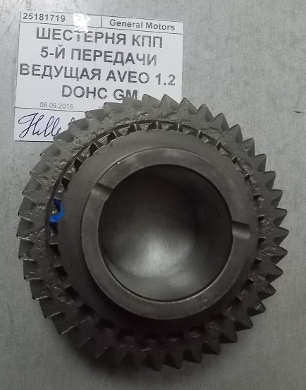 Шестерня распредвала авео т300