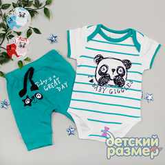 Комплект