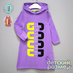 Платье из кулирки с капюшоном
