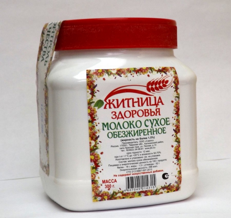 Где Купить Сухое Молоко В Магазине