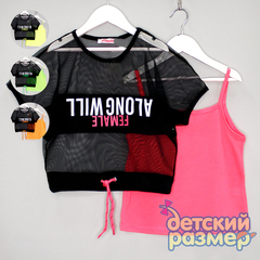 Топ двухпредметный