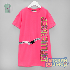 Платье (ремешок с замочком)