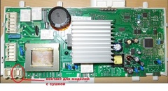 Электронный модуль управления стиральной машины ARISTON 254298, зам. 271123, 143068 Электронный модуль управления стиральной машины ARISTON 254298, зам. 271123, 143068