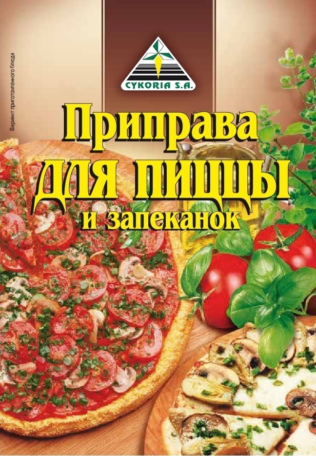 Магазин Заказа Пиццы