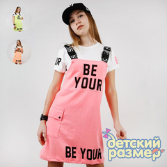 Сарафан с футболкой