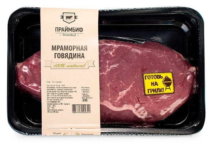 Килограмм Говядины Цена