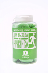 Вкусная помощь конфеты Для выхода из кризиса 250 мл Вкусная помощь конфеты Для выхода из кризиса 250 мл