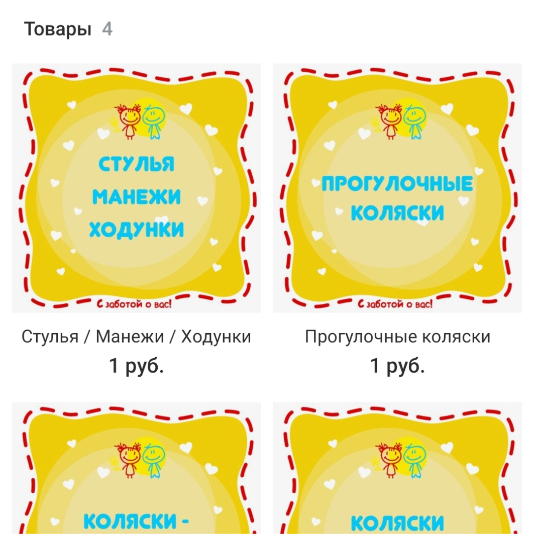 В Первом Магазине Цену Товара В Первом Магазине Цену Товара