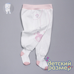 Ползунки
