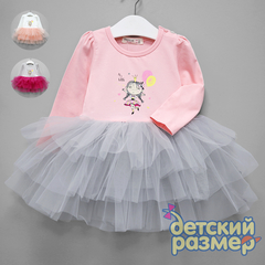 Платье (пышная сетка)