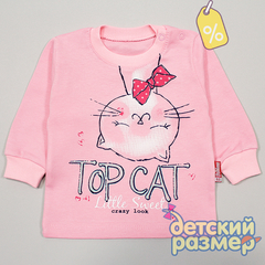 Уценка | Футболка-лонгслив