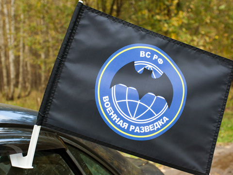 Военная разведка подвеска в машину. Смотреть фото Военная разведка подвеска в машину. Смотреть картинку Военная разведка подвеска в машину. Картинка про Военная разведка подвеска в машину. Фото Военная разведка подвеска в машину