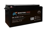 Аккумулятор ВОСТОК PRO СК 12150 ( 12V 150Ah / 12В 150Ач ) - фотография Аккумулятор ВОСТОК PRO СК 12150 ( 12V 150Ah / 12В 150Ач ) - фотография