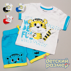Костюм