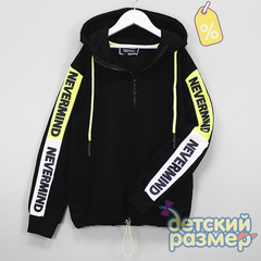 Уценка | Толстовка